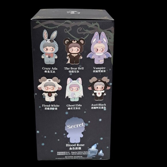 (Ghost Elda) MayMei - Dark Forest Plush Pendant - Picture 12 of 14